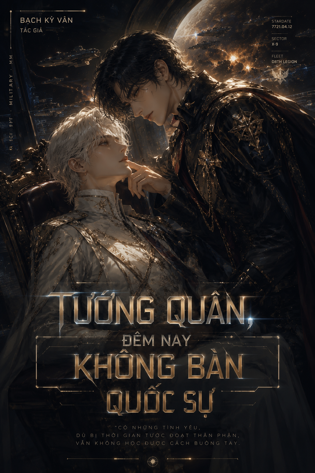 Tướng quân, đêm nay không bàn quốc sự [Hoàn]