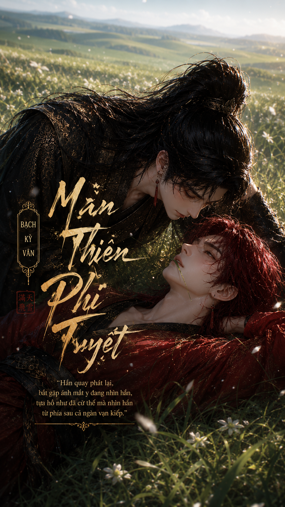 Mãn thiên phi tuyết [Hoàn]